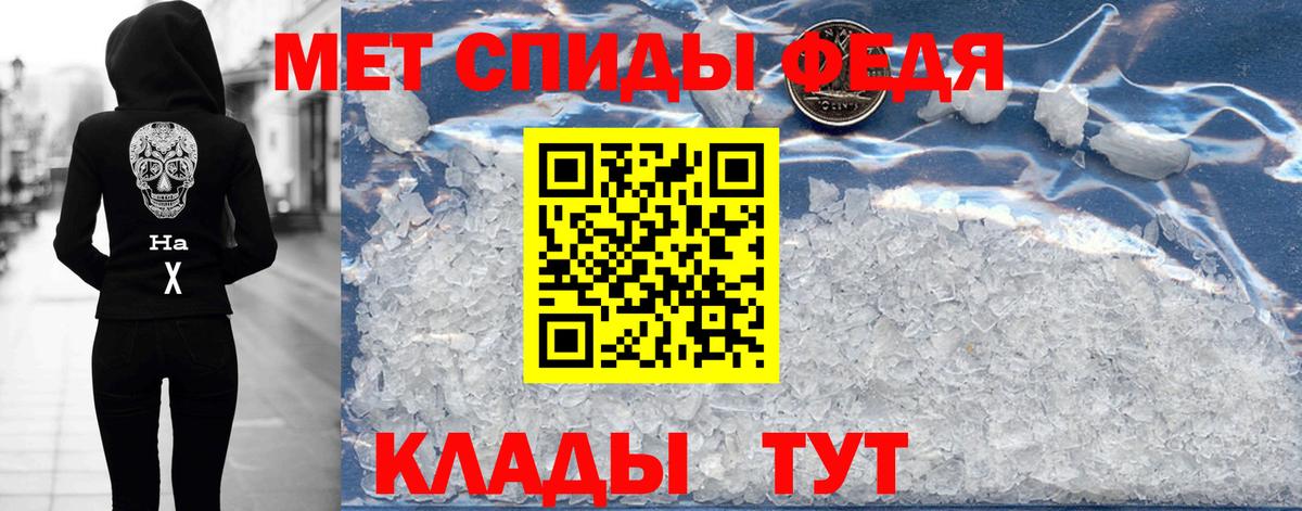 Кстово  Amphetamine VHQ  АМФ  Вход с VPN 