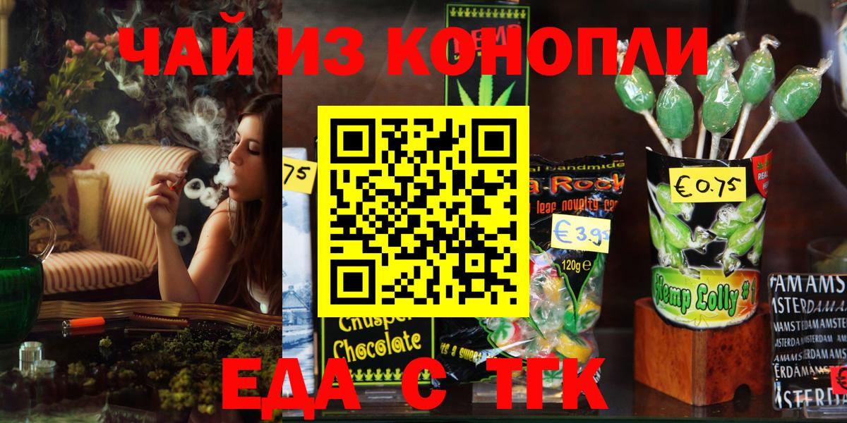 Canna-Cookies марихуана Кстово