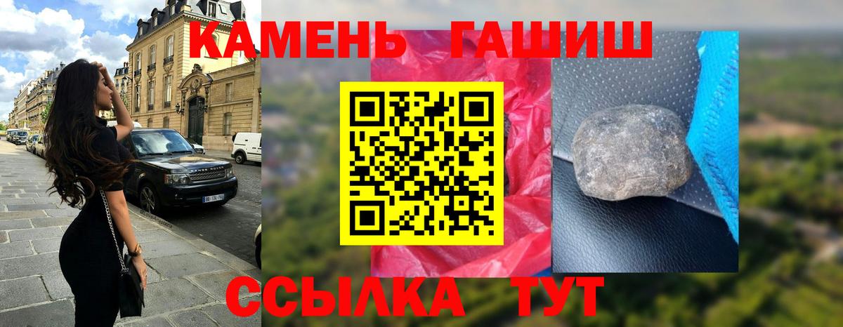 ГАШИШ Ice-O-Lator Кстово