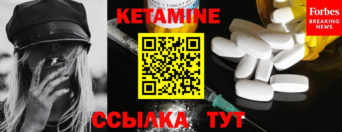 сайты даркнета какой сайт  Вход с VPN  Кстово  Кетамин ketamine  КЕТАМИН VHQ 