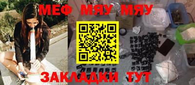 mdpv Камышлов