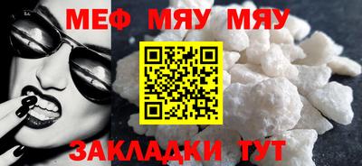 mdpv Камышлов
