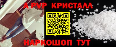 mdpv Камышлов