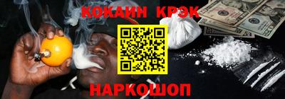 спайс Кандалакша