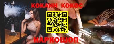 спайс Кандалакша