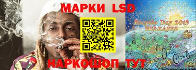 спайс Кандалакша
