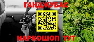 дурь Канаш