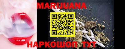 спайс Кандалакша