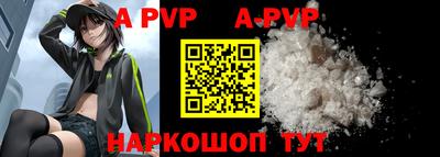 mdpv Камышлов