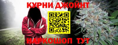 спайс Кандалакша