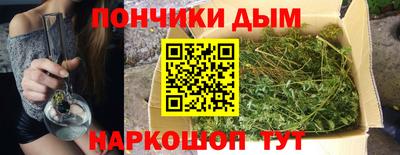 спайс Кандалакша
