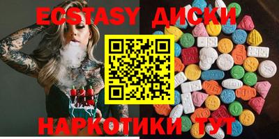 спайс Кандалакша