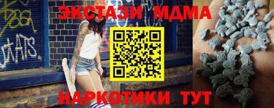 спайс Кандалакша