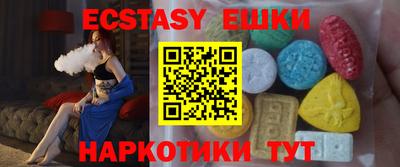 спайс Кандалакша
