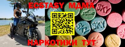 спайс Кандалакша
