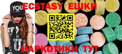 спайс Кандалакша