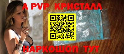спайс Кандалакша