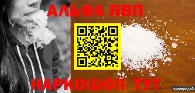 mdpv Камышлов