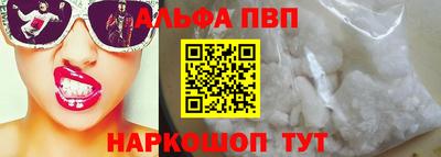 спайс Кандалакша