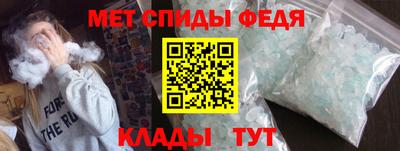 mdpv Камышлов