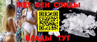 mdpv Камышлов