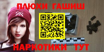 спайс Кандалакша