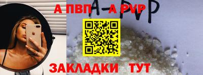 mdpv Камышлов