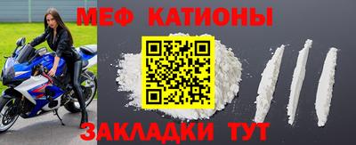 mdpv Камышлов