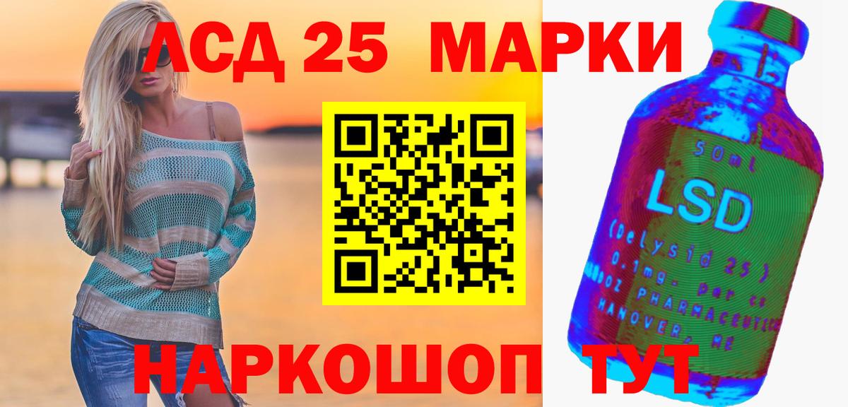Лсд 25 экстази ecstasy  LSD-25 экстази ecstasy  Вход с VPN  Кстово 
