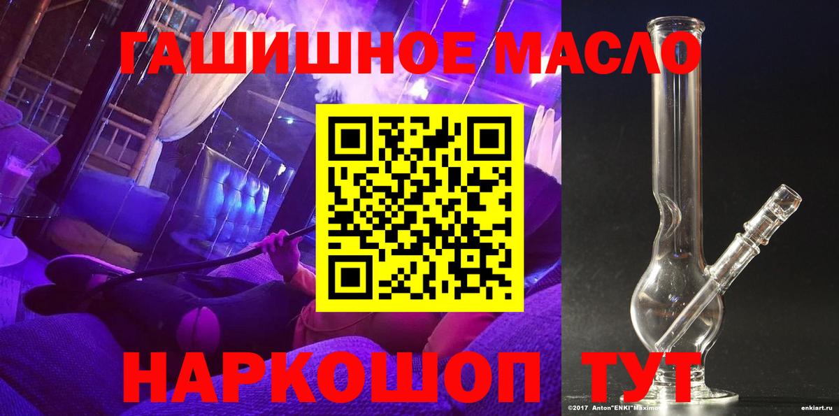 Кстово  ТГК вейп  Вход с VPN 