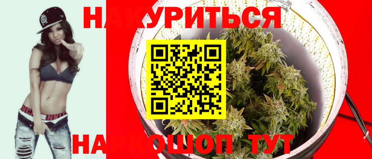 МАРИХУАНА OG Kush  Вход с VPN  Конопля планчик  Кстово  Канабис MAZAR 