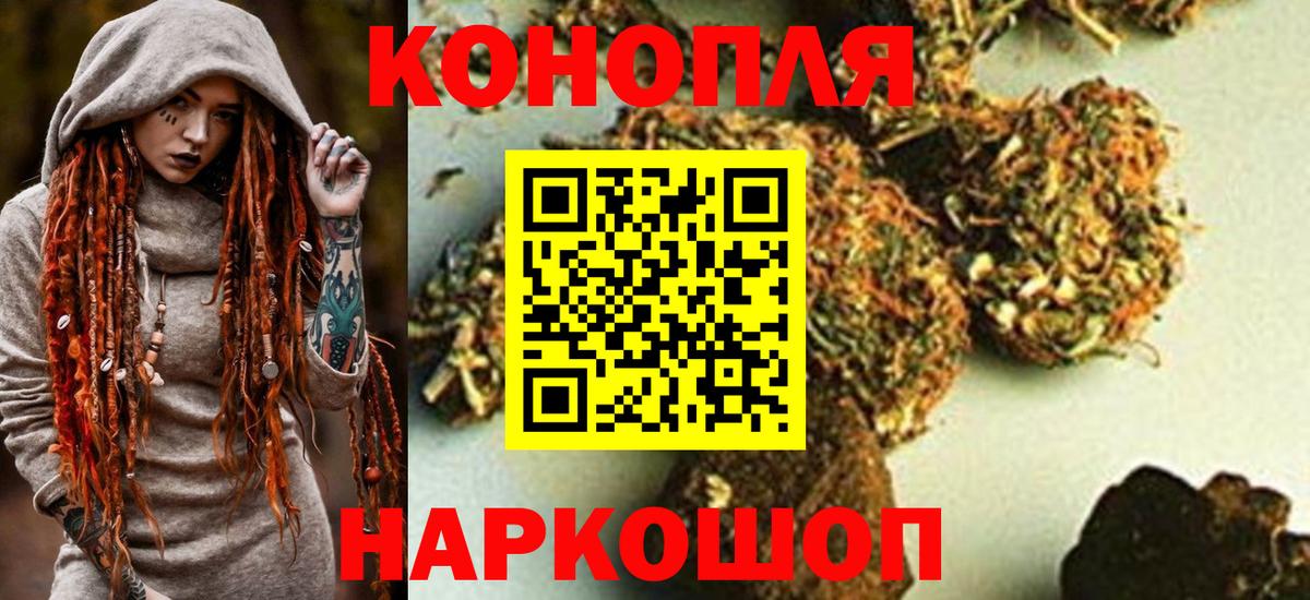 Бошки Шишки Кстово